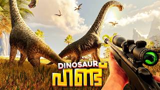 Hunting Dinosaurs Just for Fun! Prehistoric Hunt screenshot 1
