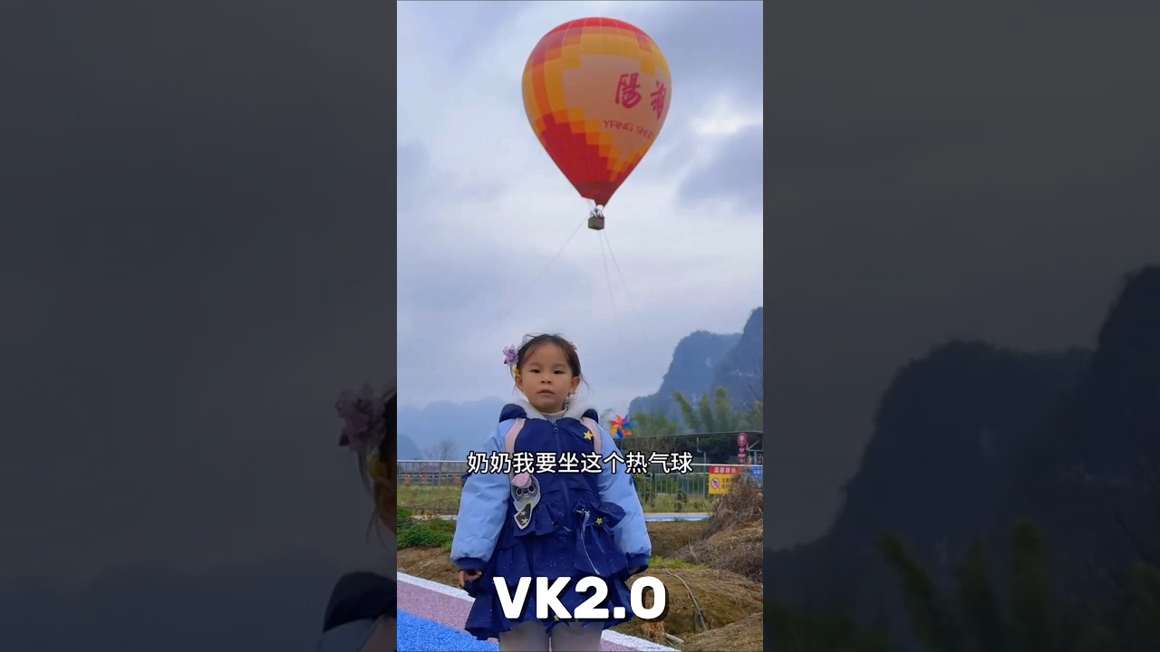 My First Hot Air Balloon Experience🎈 