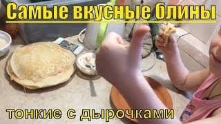 Заварные блины на кефире с дырочками Заварные блины на кефире с дырочками