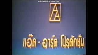 Act-Art Production (1992)