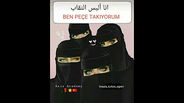 أنا البس النقاب تعلم اللغة التركية دروس اللغة التركية Learnturkish 