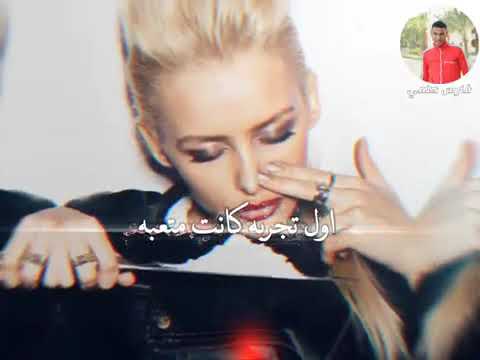 الحلوه دي بيسه