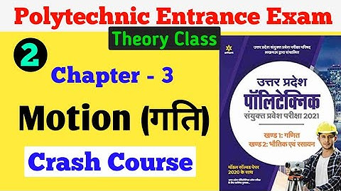 Chapter 3 | Motion | Polytechnic Entrance Exam Preparation | UP JEE Cup | Polytechnic One Shot Video