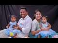 SHREYANSHI &amp; SHREYANVI FIRST BIRTHDAY SONG | By MydreamProductionsHR