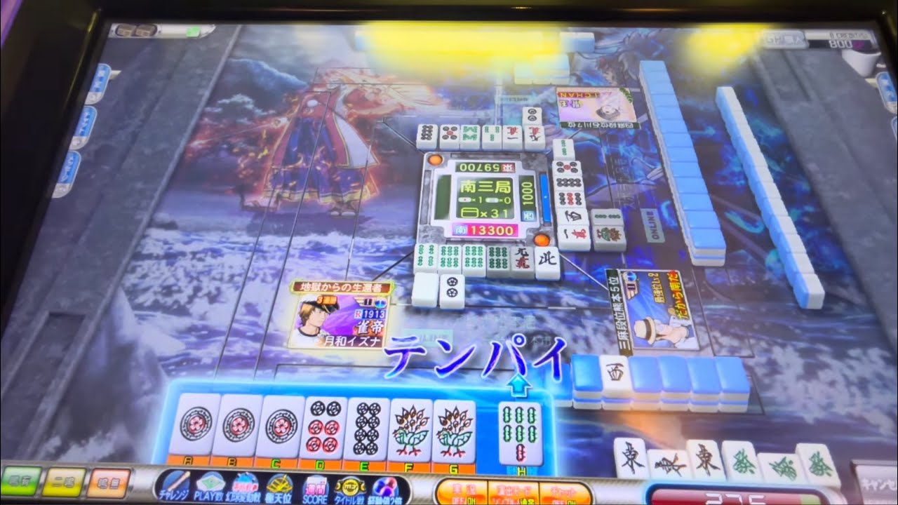 【MJ ARCADE】 月和イズナ　極天位への挑戦　28戦目