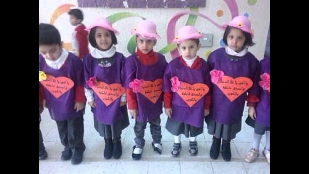 تهنئة روضة الجمال بيوم الأسرة