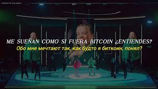 Betsy, Мария Янковская - Sigma Boy Сигма Бой Sub. Español Letra Ruso Премия Стсkids 2024