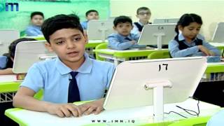 التعليم الالكتروني مرحلة جديدة - مدرسة الوادي الاخضر - تقرير:سعدي غزالة