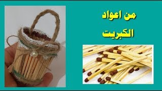 مشروع مربح?? لي صنع سلات حفلات لاتضيع الفرصة craft