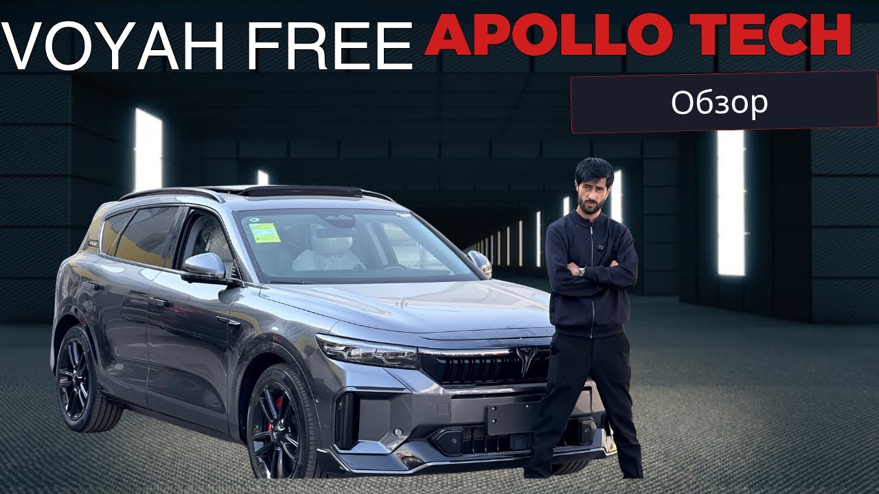 Voyah Free Apollo Tech — Xitoyning premium gibrid krossoveri