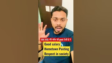 SSC CGL टॉप पोस्ट - गृहनगर पोस्टिंग और अच्छा वेतन #trending #shorts #ytshorts #ssccgl #ssc