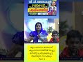 Mother Mary's  Miracle at Kreupasanam -  Part 1 #shorts  #kreupasanam #adenoid
