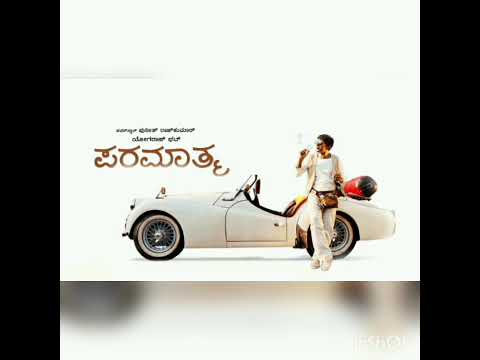 college gatealli song from paramatma film puneet rajkumar and yogaraj bhatt song
