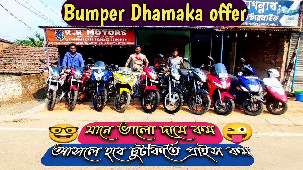 TVS Apache RTR 160,Yamaha YZF R15,Bajaj Pulsar 150,aprilia,Scooty