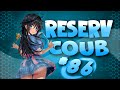 Best cube / аниме приколы / АМВ / коуб / игровые приколы ➤ ReserV Coub #86