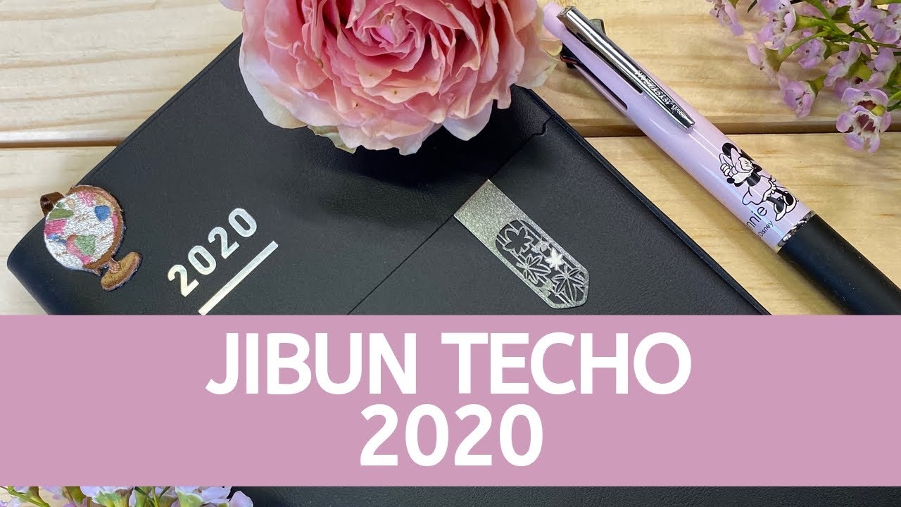 Jibun Techo 2020