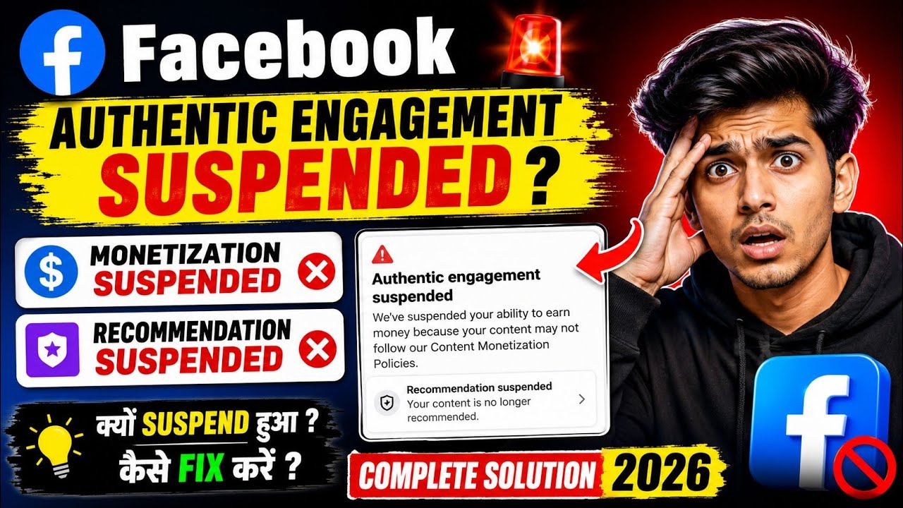 🚨 Facebook Authentic Engagement Suspended ? Facebook monetization & recommendation Suspended problem