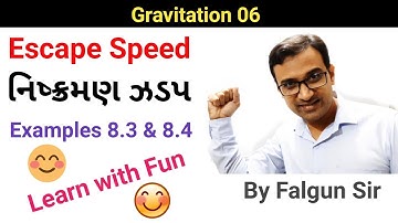 Escape Speed in Gujarati | Examples 8.3 & 8.4 | Class 11 | Physics | Chapter 8 | NCERT