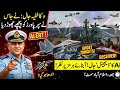 Pakistan’s AI-Powered Defense Shield! | Project Azm & IADCS Explained | Insight Khabar