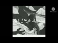 درغول بول درغول بول