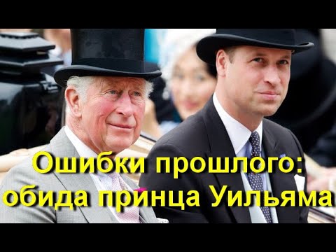 Video: Harry Osobne Konfrontuje Kráľovnú, Williama A Princa Charlesa