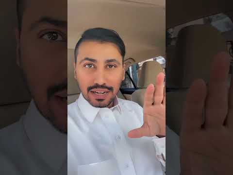 النظام الجديد بخصوص تأمين السيارات