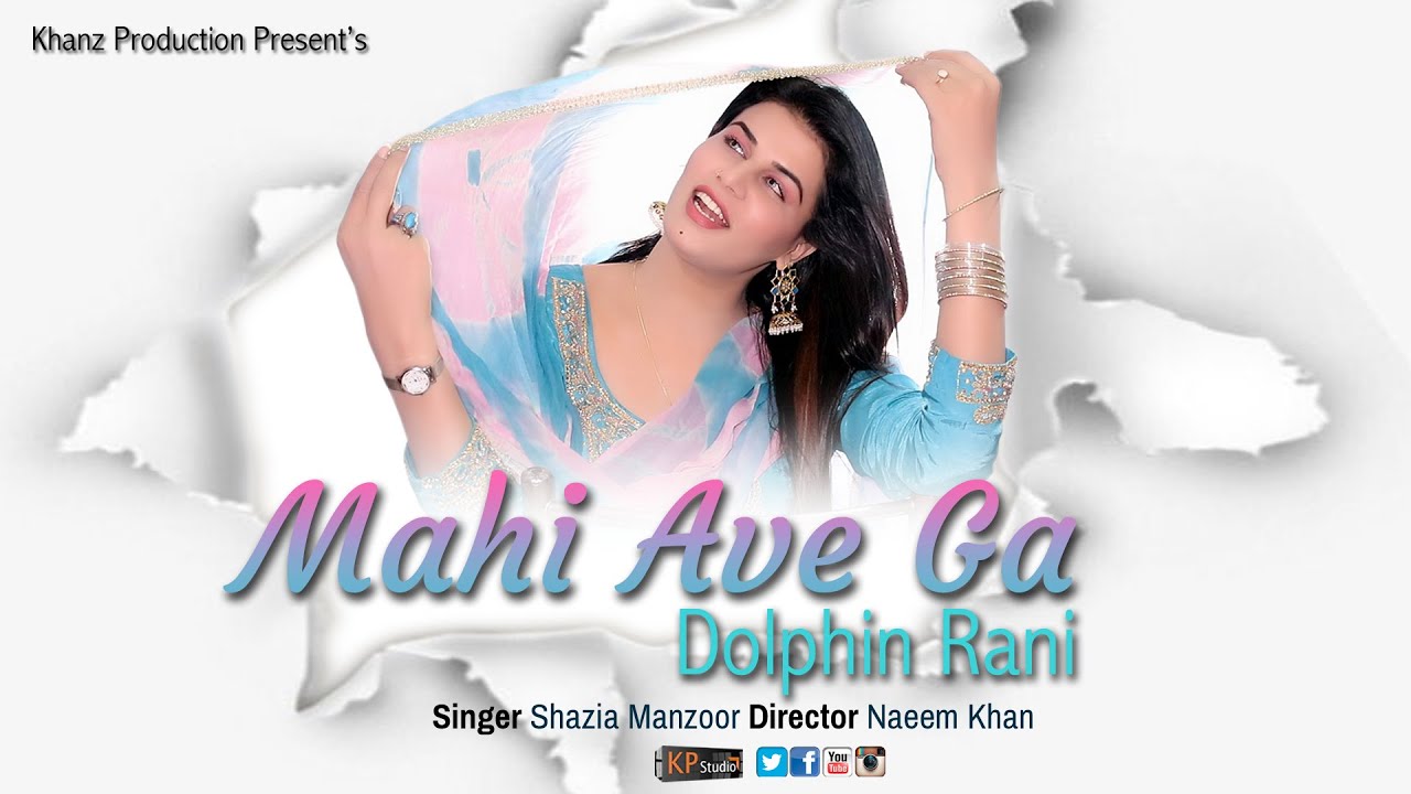 Mahi Ave Ga   Remix   Dolphin Rani  New Punjabi  Khanz Production 1