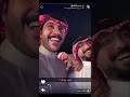 ابوحصه الرياض تدشين عطور عساف
