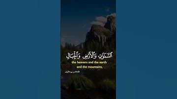 سورة#الاحزاب#القارئ#أحمد العجمي#الآيه72#عبق#التلاوات#تلاوة_هادئه#اكسبلور