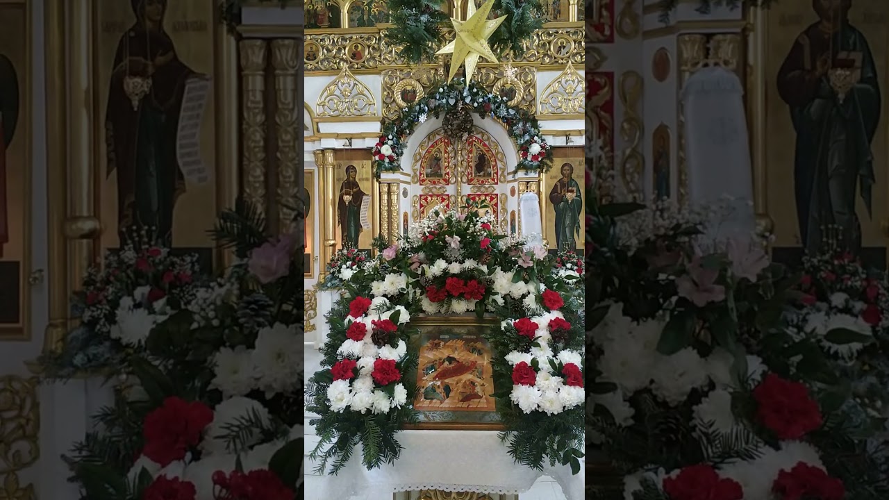 Величание Рождеству Христову . 