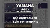 Ag Dsp Controller Youtube