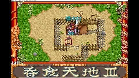 DOSBox SVN Daum, CPU speed     13000 cycles, Frameskip  0,     BOOT 2022 09 11 21 33 04