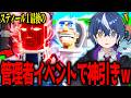 ブレロ2前"最後の管理者イベント"でマジの神引きを起こした件wwww 【フォートナイト/ブレインロット】