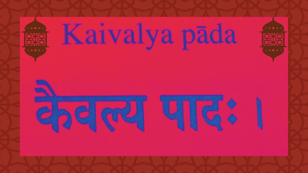 Yoga sutras_ Kaivalya Pada_Gloria Arieira