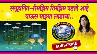        rimzim Rimzim Padto Aahe Paus