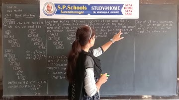STD 10 CBSE | MATHS LEC 117(R) | S P SCHOOL SURENDRANAGAR