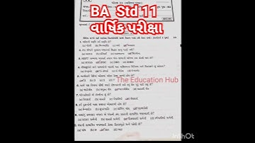 BA(oc) std 11 svs paper 2023 solution section A વાર્ષિક પરીક્ષા #std11 #shorts #exam #annualexam#ba