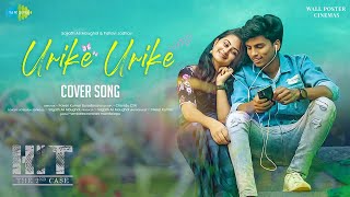 Urike Urike - Video Cover Song | HIT 2 | Adivi Sesh  | Sid Sriram | Sajjath Ali Moughal | Pallavi