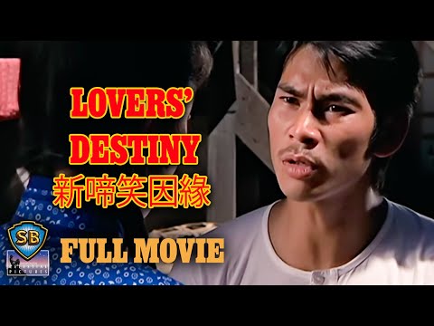 ! Lovers’ Destiny