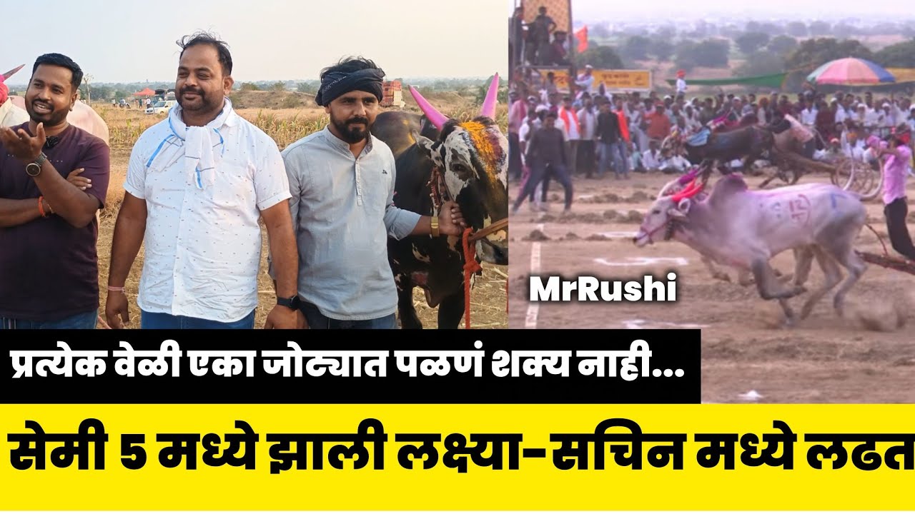 लक्ष्या आणि सचिन प्रत्येक वेळी एका जोट्यात पळणं शक्य नाही... 