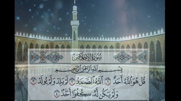 سورة الإخلاص بصوت الشيخ ياسر الدوسري #قرآن #قرآن_مكتوب #ياسر_الدوسري #quran