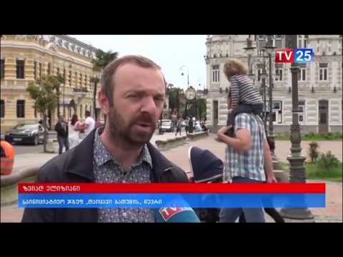 კულტურული მემკვიდრეობის ძეგლების მდგომარეობა ბათუმში