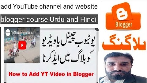 Embed Youtube Video on Blogger | Embed Channel Embed Video | Add YouTuebe Video to Blogger