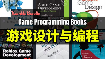 【Lee哥】做好玩的游戏！HB的游戏设计与编程包 - Game Programming Books | Humble Bundle