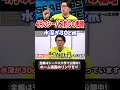 4月のシーバス釣りの戦略
