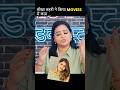 Shikha Lehri in Movies? 🎬😱 Sudesh Lehri Reveals Truth About Daughter🤫 #laughterchefs #bhartisingh