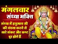           nonstop hanuman ji ke bhajan  hanuman ji bhajan