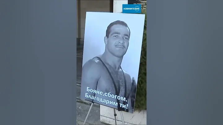 Десетки се простиха с Боян Радев #nova #novinitenanova #боянрадев #поклонение