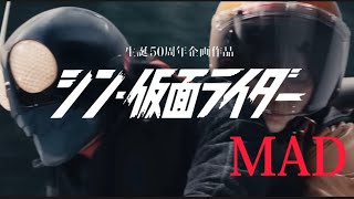 シン・仮面ライダー[MAD] M7