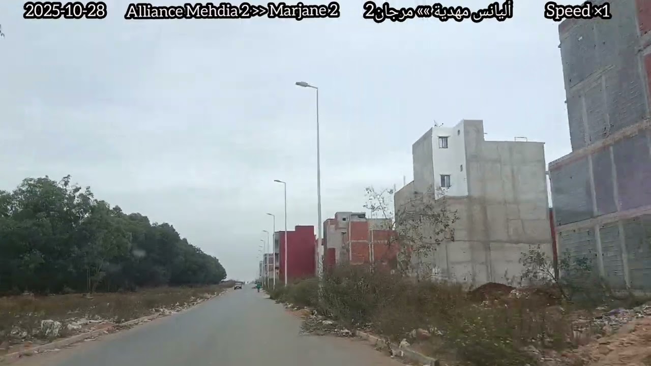  أليانس مهدية 2 إتجاه  مرجان 2 --- Alliance Mehdia Vers Marjane 2 